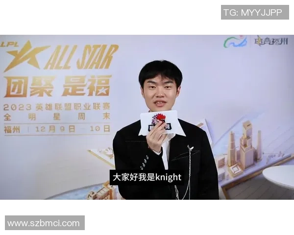 全明星赛特别报道：探寻JDG战队的辉煌成长历程与未来展望